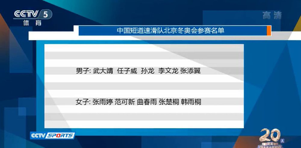 “马克西米利安-贝尔既可以出现在中路，也可以出现在边路，他的风格和穆勒有一点像，既不是典型的边锋，也不是典型的中锋。